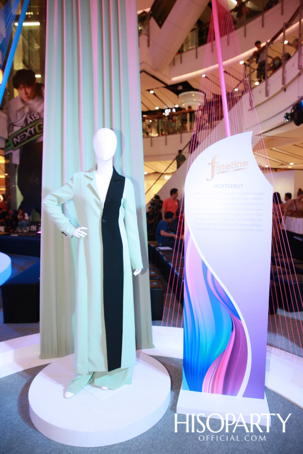 ‘ไฟน์ไลน์’ จัดงานเปิดตัวแบรนด์แอมบาสเดอร์คนล่าสุด ‘ญาญ่า อุรัสยา’