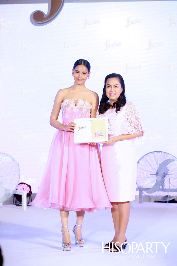 ‘ไฟน์ไลน์’ จัดงานเปิดตัวแบรนด์แอมบาสเดอร์คนล่าสุด ‘ญาญ่า อุรัสยา’