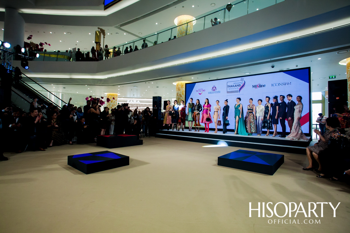 amazing THAILAND Brand Made in Thailand at ICONSIAM
