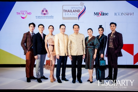 amazing THAILAND Brand Made in Thailand at ICONSIAM