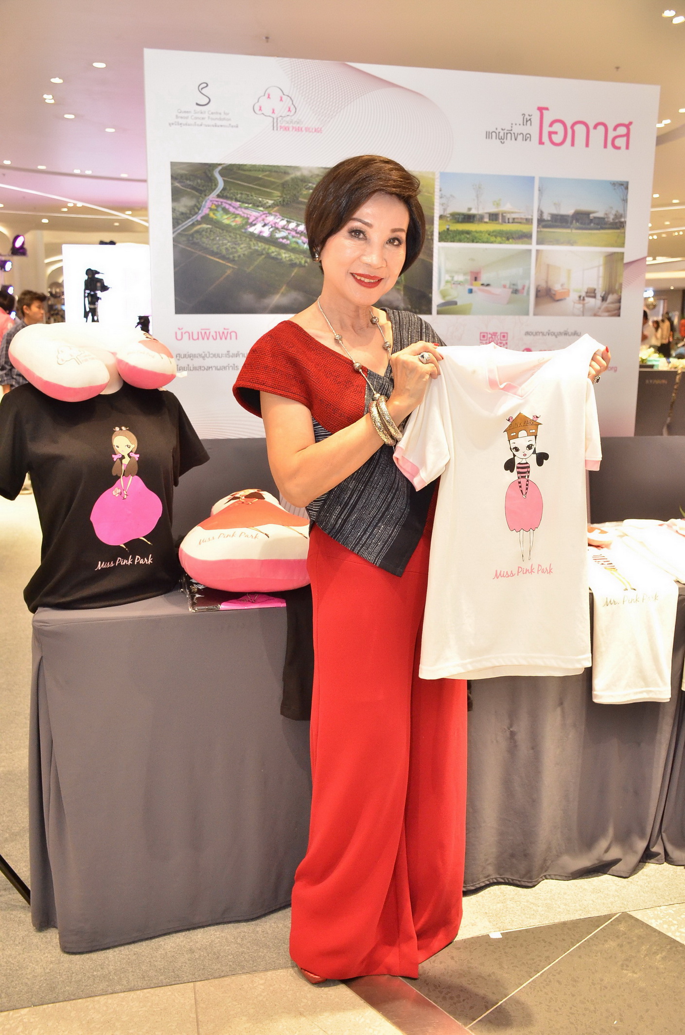 ‘Pink Park Eternal Love Concert’ คอนเสิร์ตการกุศลเพื่อหารายได้สนับสนุนโครงการ ‘บ้านพิงพัก’ ช่วยเหลือผู้ป่วยมะเร็งเต้านมระยะสุดท้าย