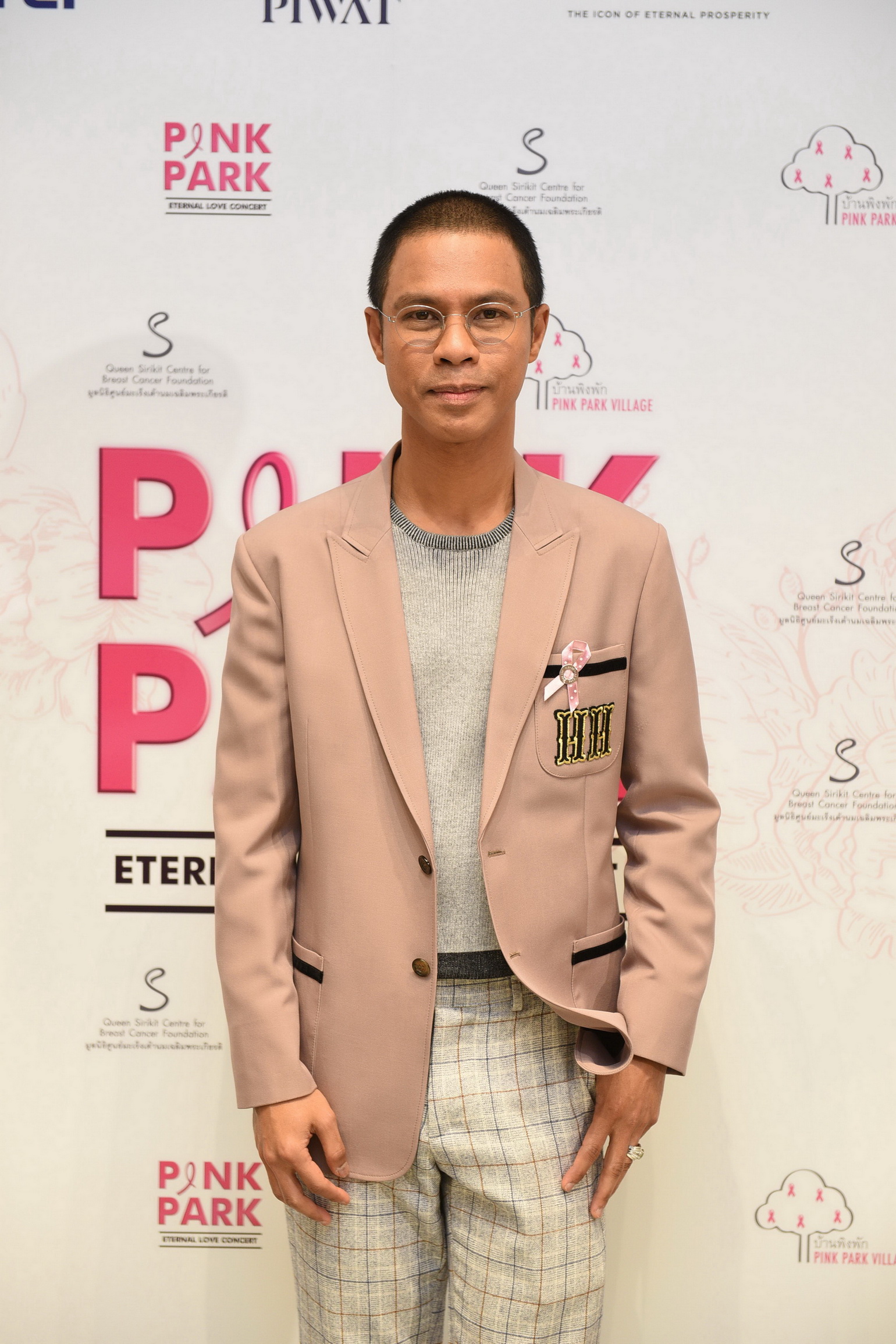 ‘Pink Park Eternal Love Concert’ คอนเสิร์ตการกุศลเพื่อหารายได้สนับสนุนโครงการ ‘บ้านพิงพัก’ ช่วยเหลือผู้ป่วยมะเร็งเต้านมระยะสุดท้าย