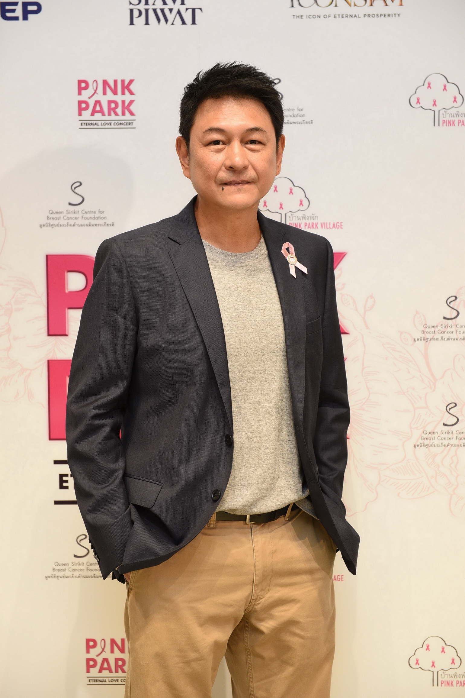 ‘Pink Park Eternal Love Concert’ คอนเสิร์ตการกุศลเพื่อหารายได้สนับสนุนโครงการ ‘บ้านพิงพัก’ ช่วยเหลือผู้ป่วยมะเร็งเต้านมระยะสุดท้าย