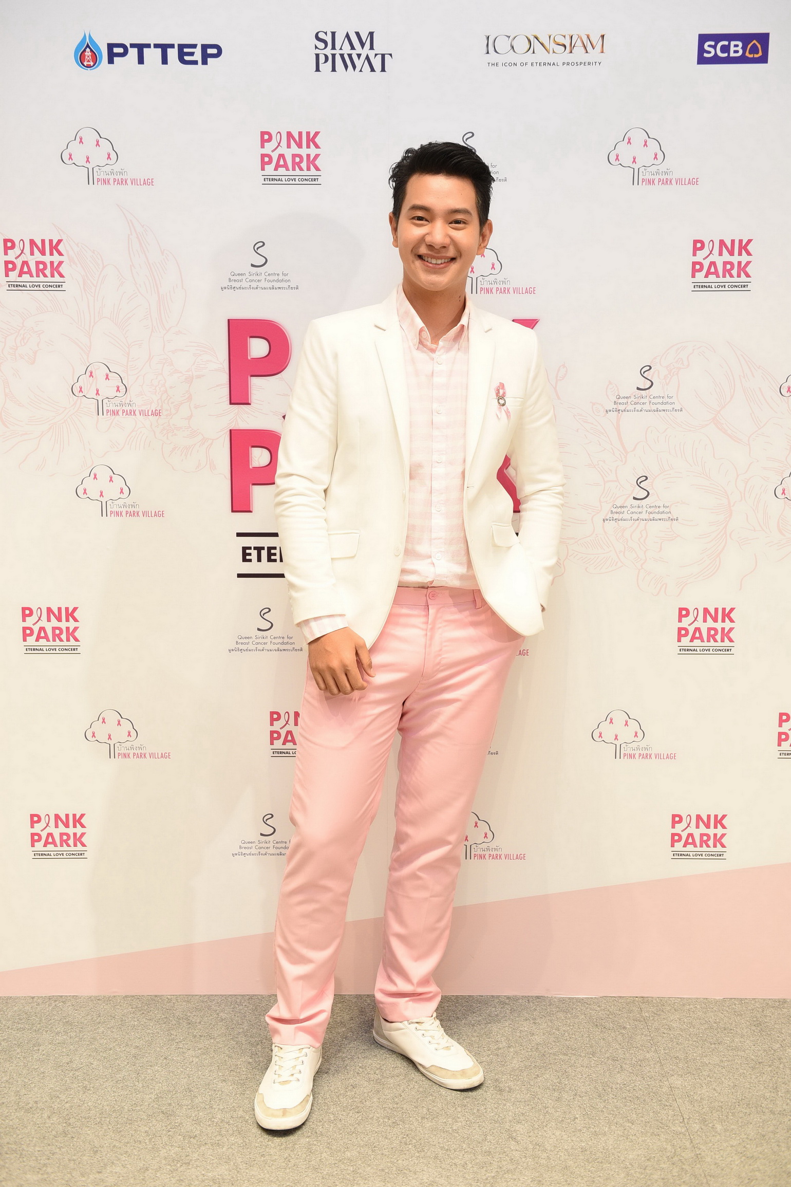 ‘Pink Park Eternal Love Concert’ คอนเสิร์ตการกุศลเพื่อหารายได้สนับสนุนโครงการ ‘บ้านพิงพัก’ ช่วยเหลือผู้ป่วยมะเร็งเต้านมระยะสุดท้าย