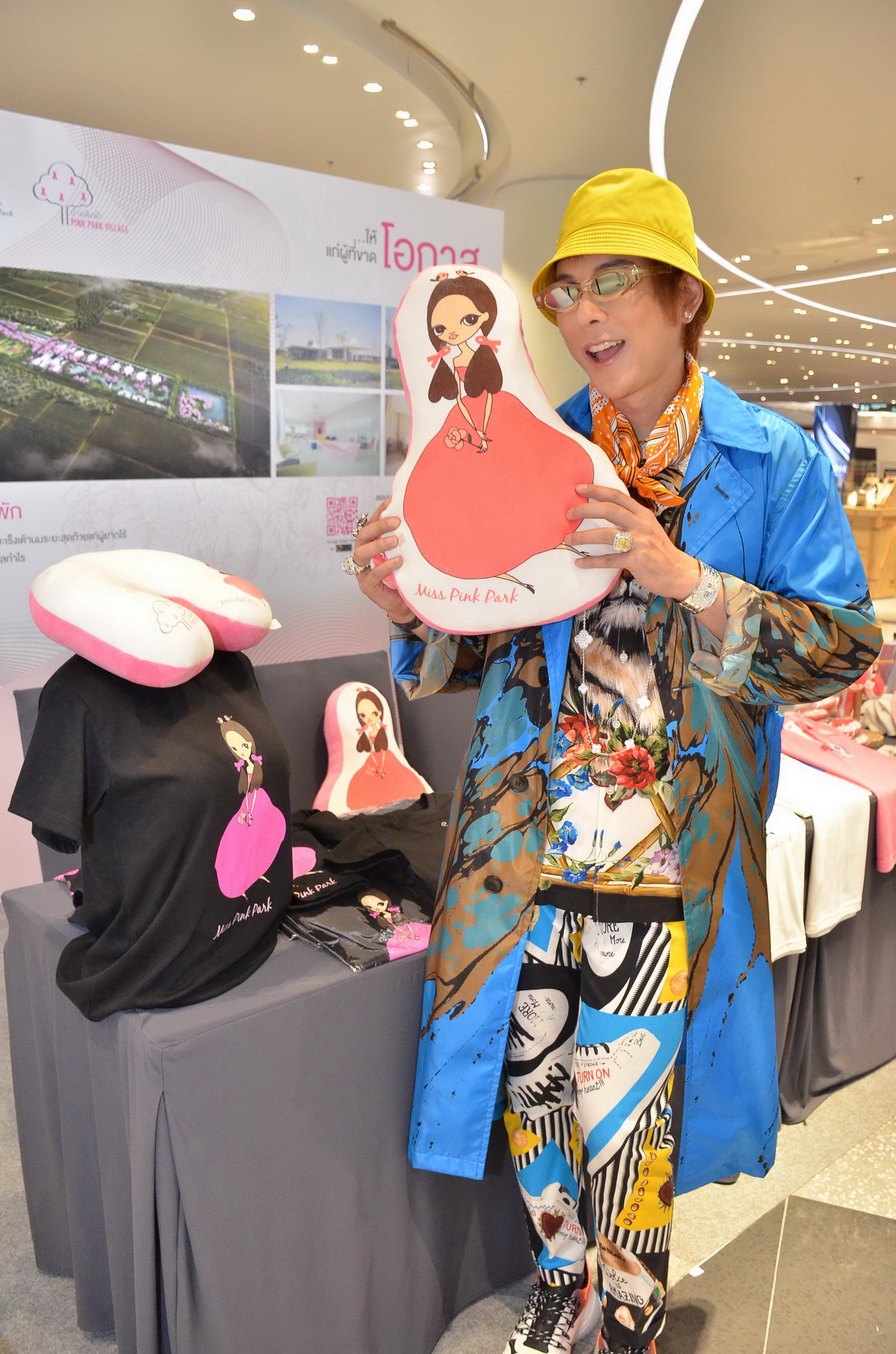 ‘Pink Park Eternal Love Concert’ คอนเสิร์ตการกุศลเพื่อหารายได้สนับสนุนโครงการ ‘บ้านพิงพัก’ ช่วยเหลือผู้ป่วยมะเร็งเต้านมระยะสุดท้าย