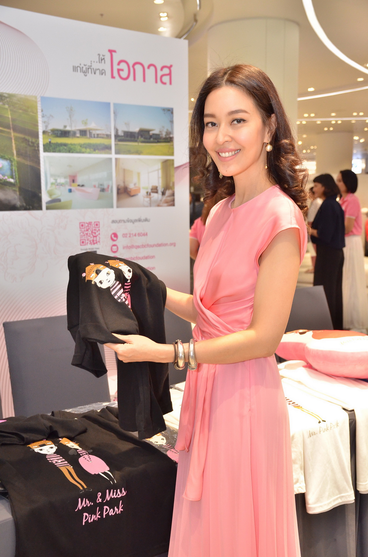 ‘Pink Park Eternal Love Concert’ คอนเสิร์ตการกุศลเพื่อหารายได้สนับสนุนโครงการ ‘บ้านพิงพัก’ ช่วยเหลือผู้ป่วยมะเร็งเต้านมระยะสุดท้าย