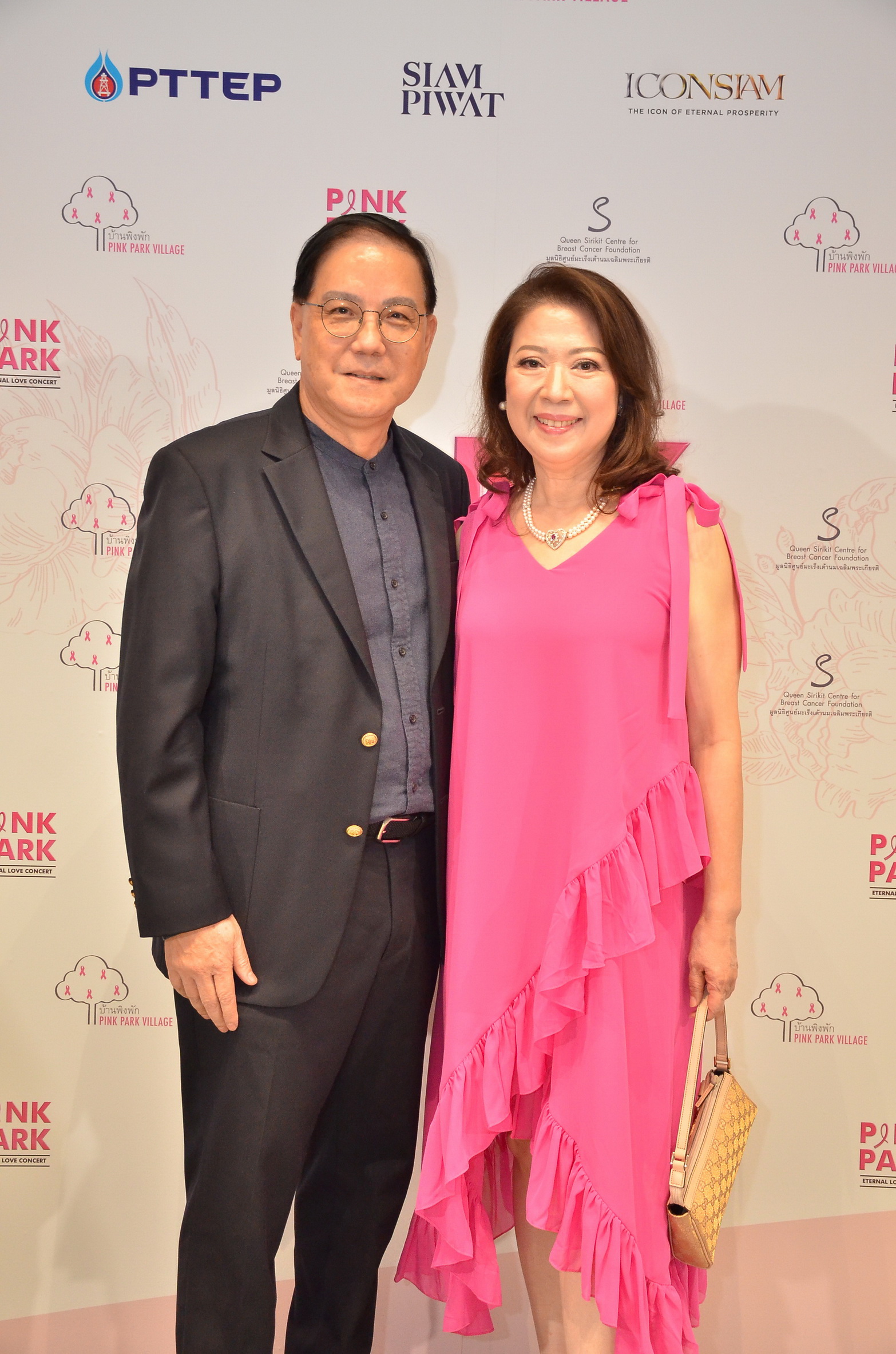 ‘Pink Park Eternal Love Concert’ คอนเสิร์ตการกุศลเพื่อหารายได้สนับสนุนโครงการ ‘บ้านพิงพัก’ ช่วยเหลือผู้ป่วยมะเร็งเต้านมระยะสุดท้าย