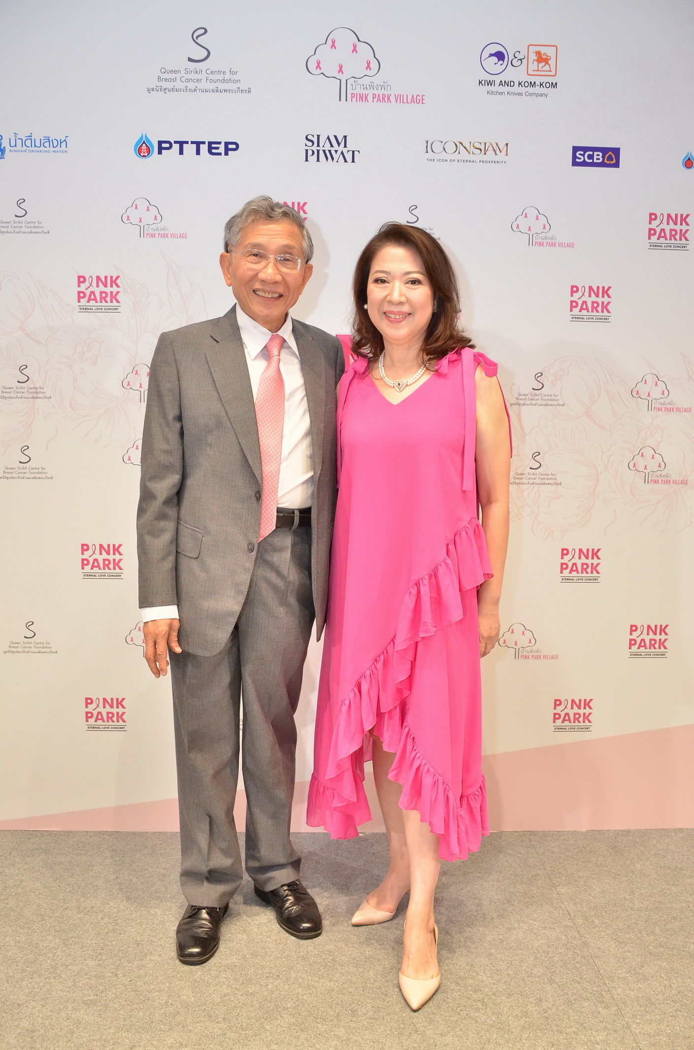 ‘Pink Park Eternal Love Concert’ คอนเสิร์ตการกุศลเพื่อหารายได้สนับสนุนโครงการ ‘บ้านพิงพัก’ ช่วยเหลือผู้ป่วยมะเร็งเต้านมระยะสุดท้าย