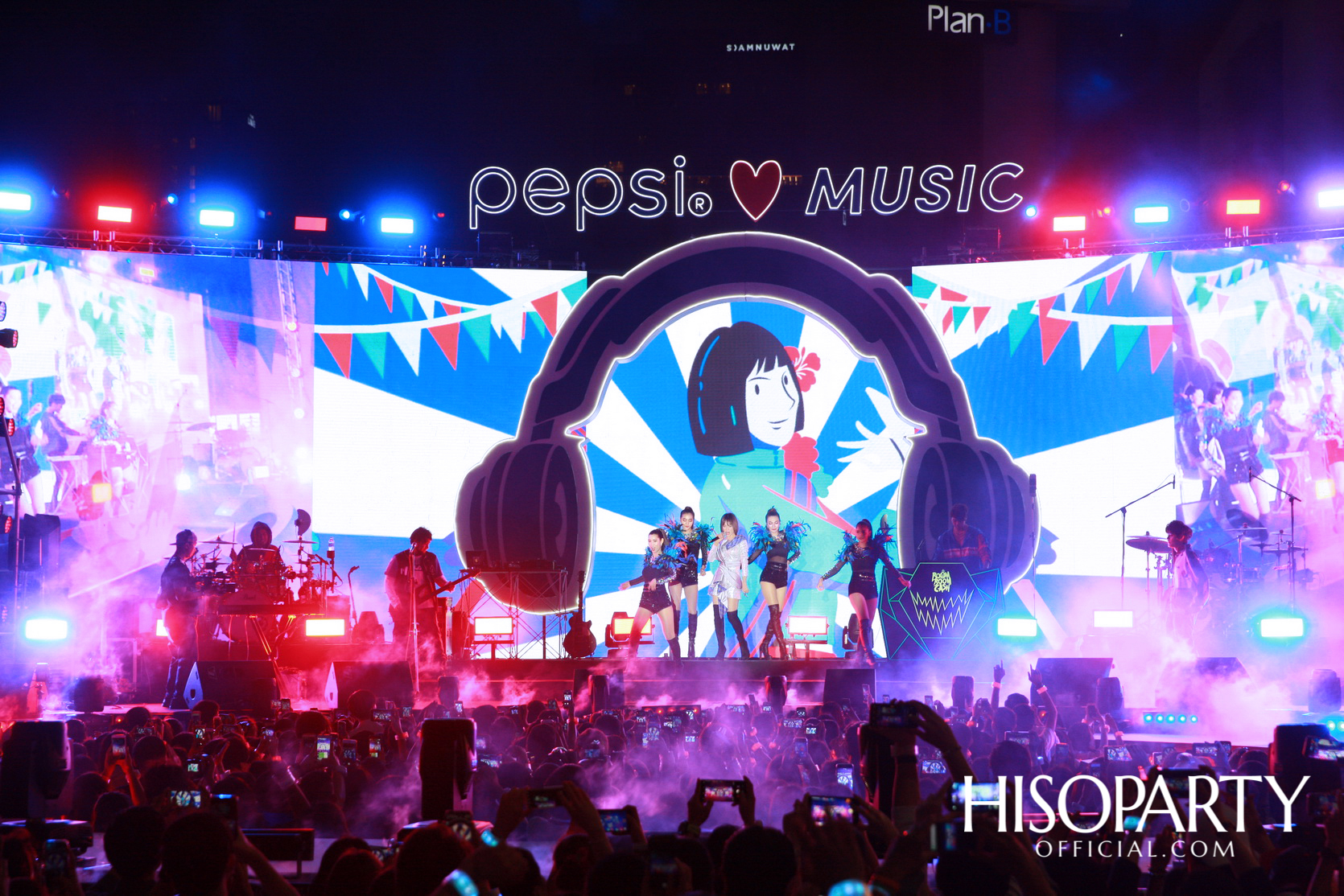 เป๊ปซี่...ซ่า สุดทุกดนตรี