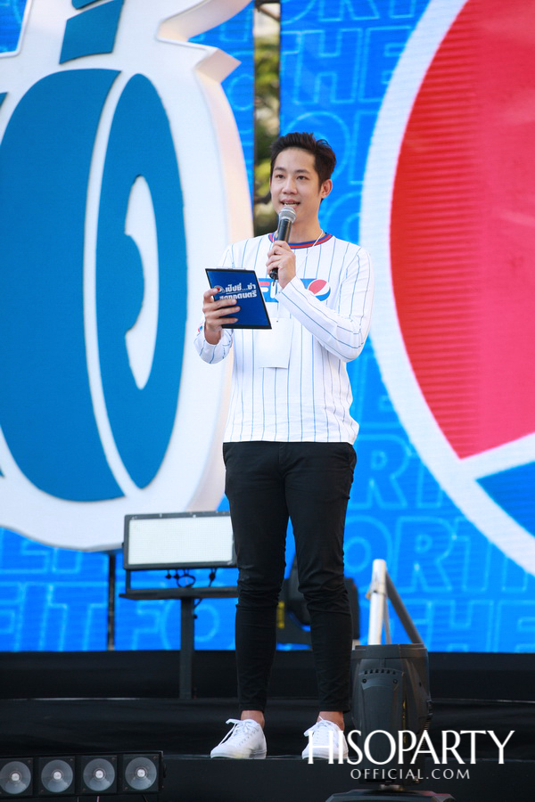 เป๊ปซี่...ซ่า สุดทุกดนตรี