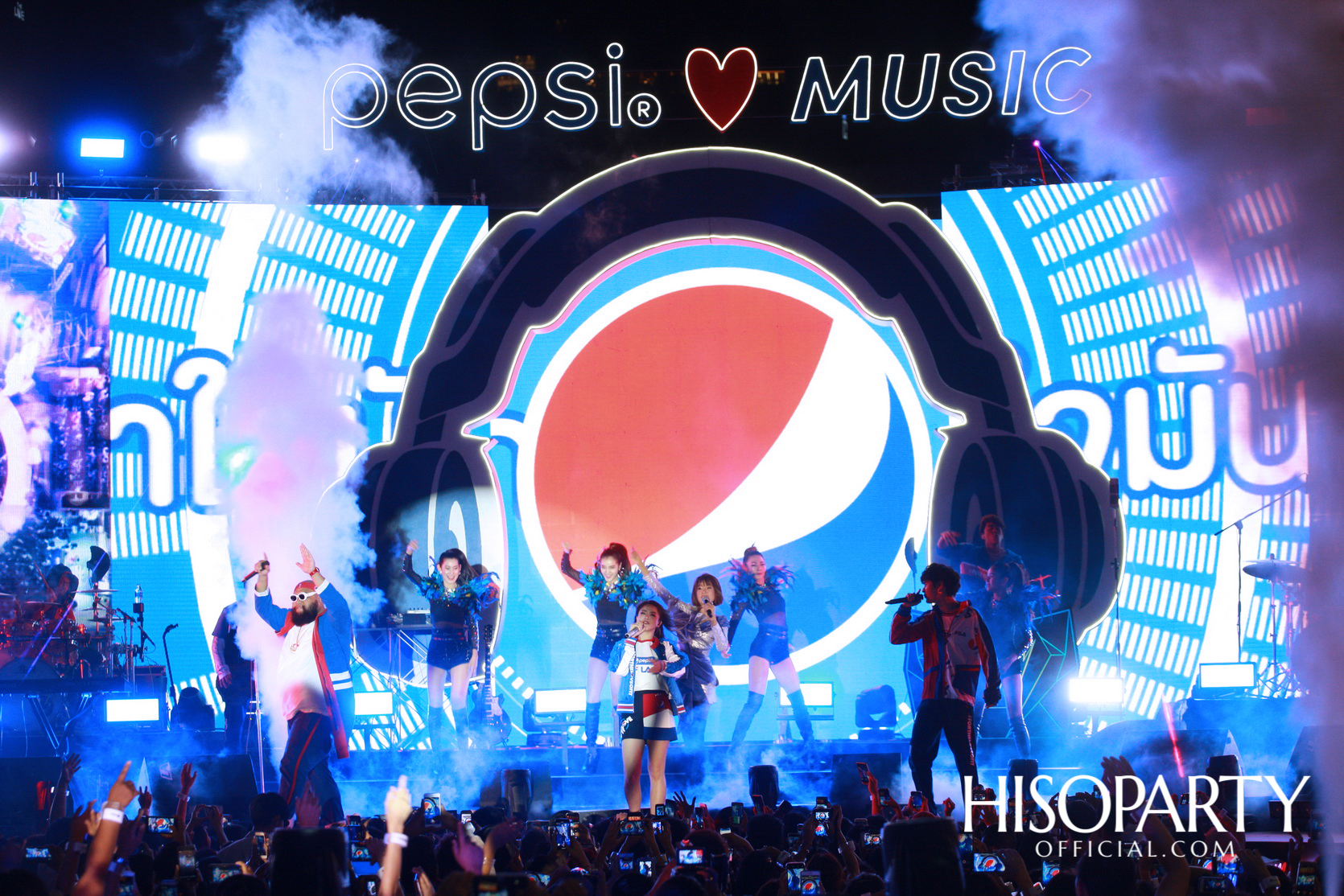 เป๊ปซี่...ซ่า สุดทุกดนตรี