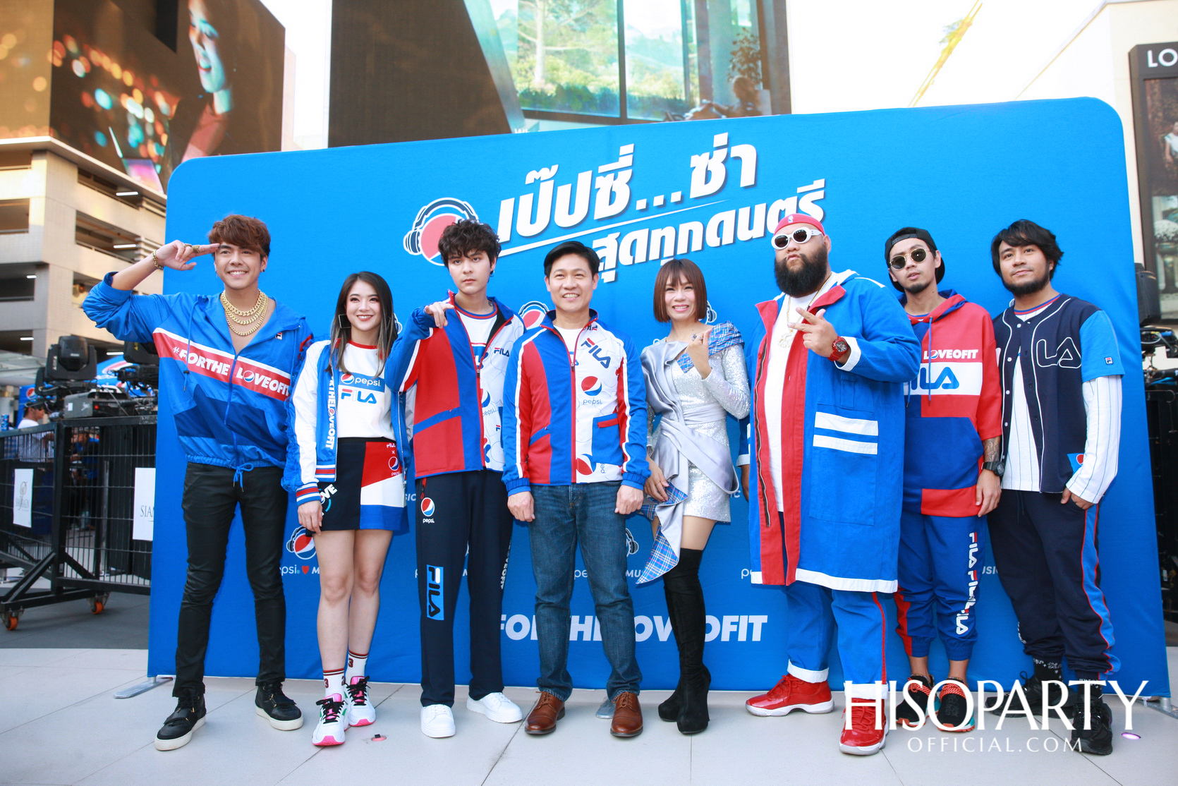 เป๊ปซี่...ซ่า สุดทุกดนตรี