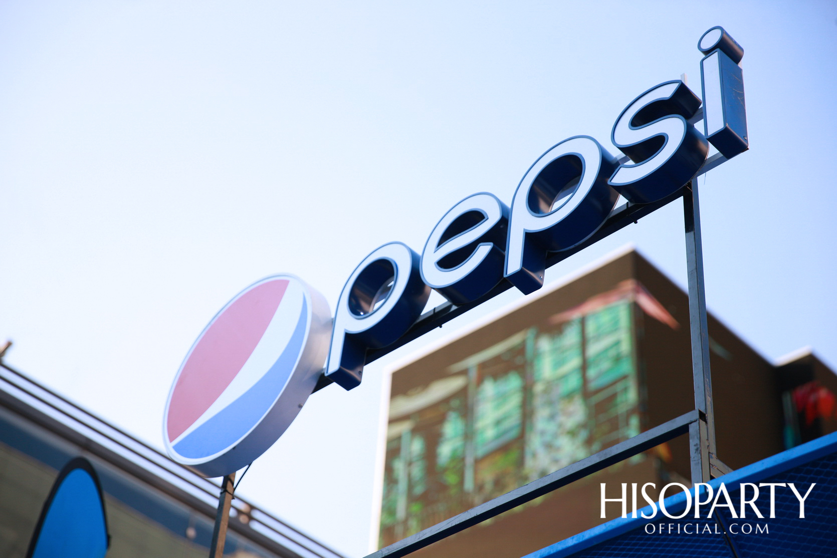 เป๊ปซี่...ซ่า สุดทุกดนตรี