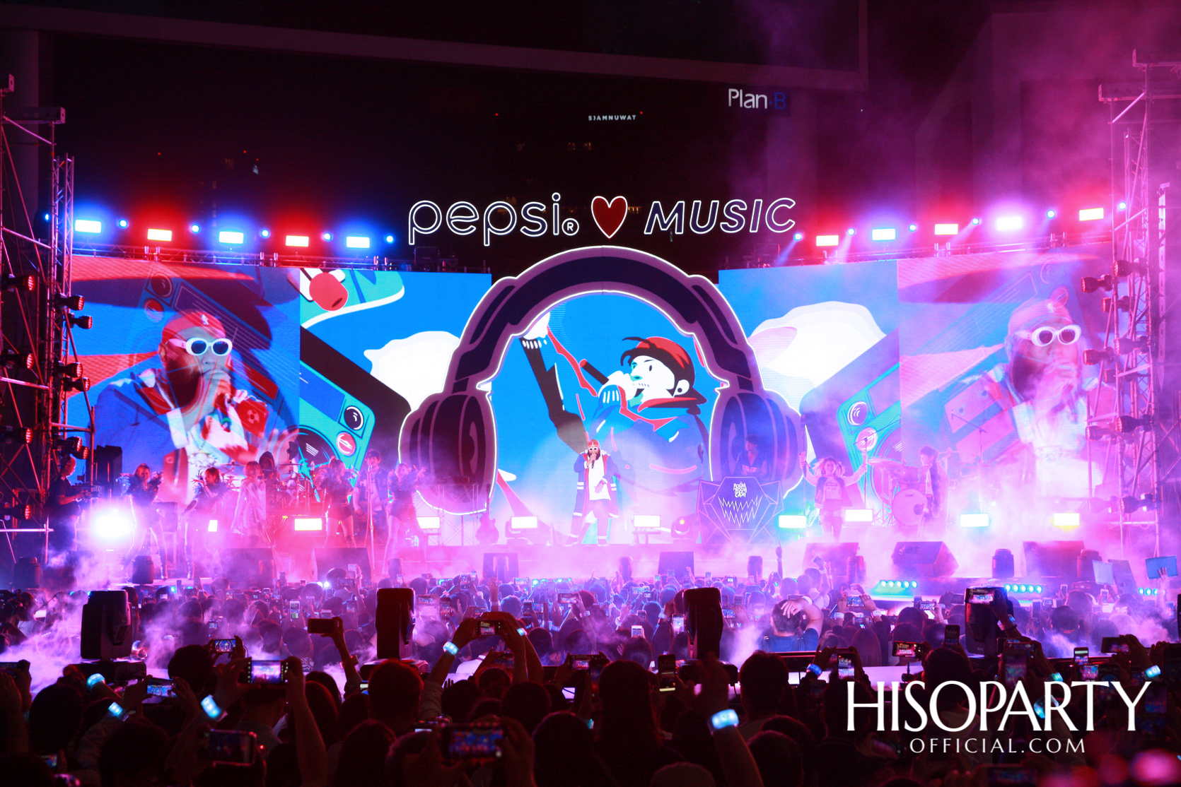 เป๊ปซี่...ซ่า สุดทุกดนตรี