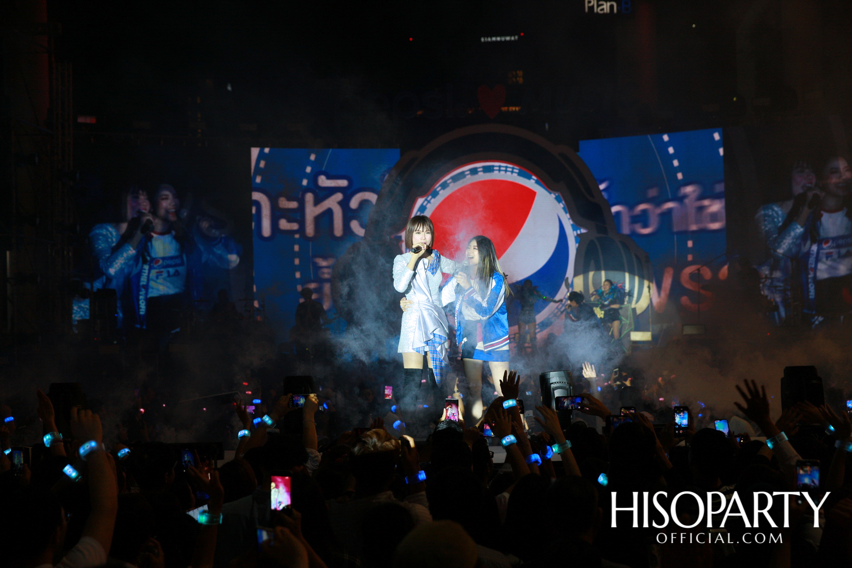 เป๊ปซี่...ซ่า สุดทุกดนตรี