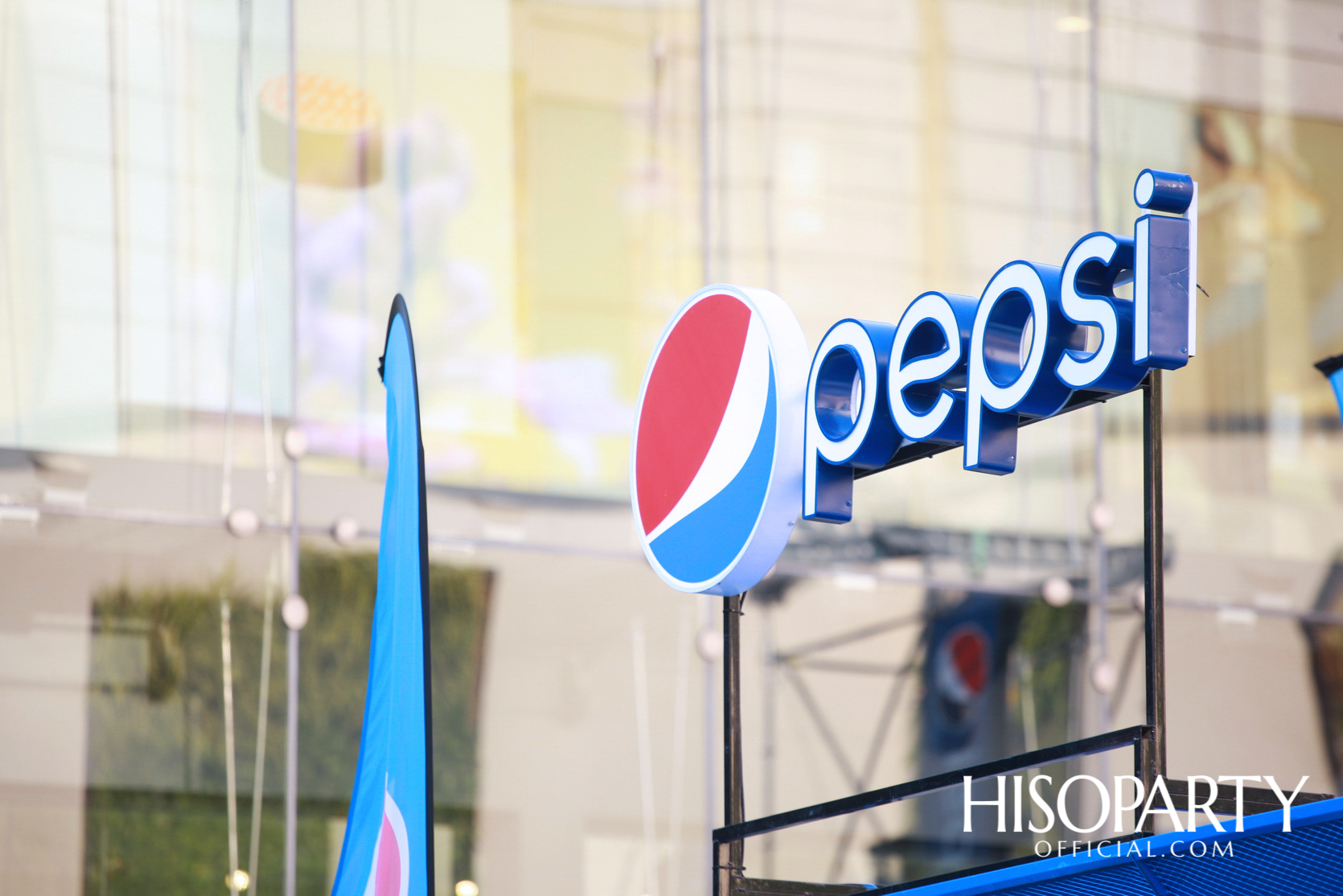 เป๊ปซี่...ซ่า สุดทุกดนตรี