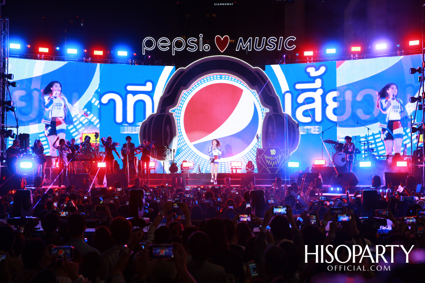 เป๊ปซี่...ซ่า สุดทุกดนตรี