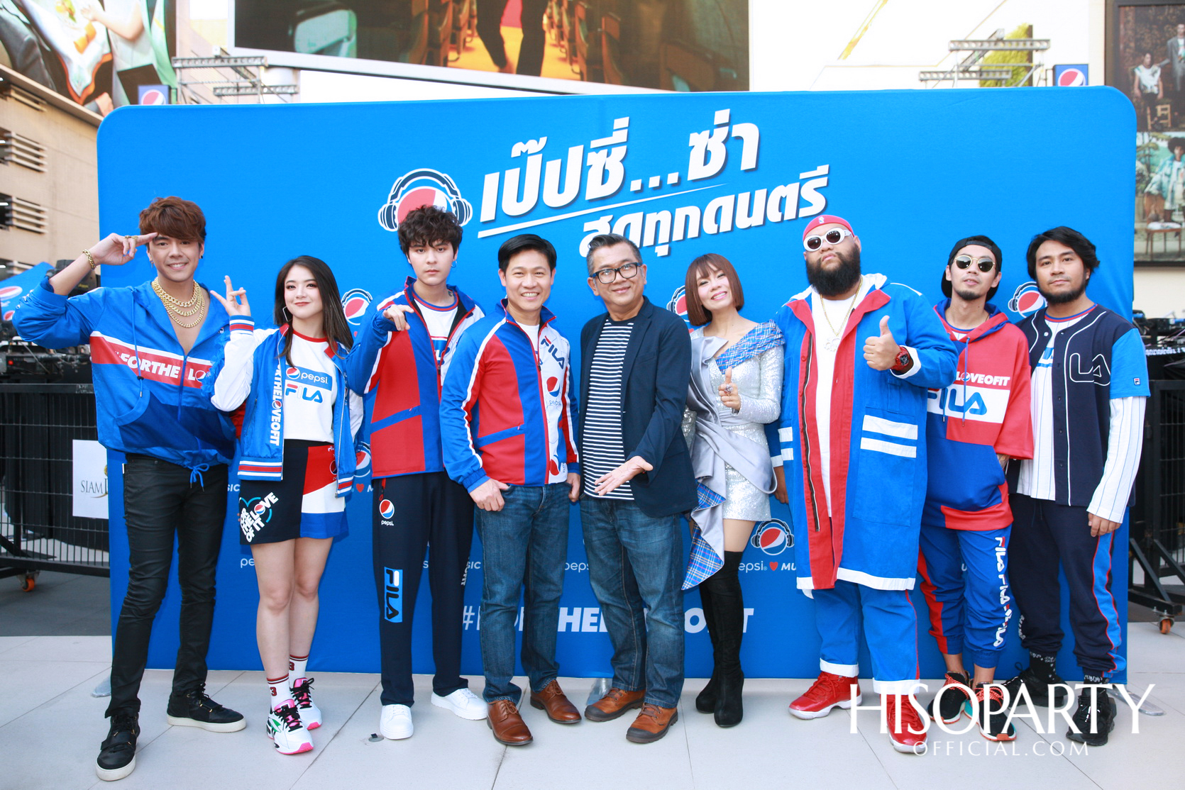 เป๊ปซี่...ซ่า สุดทุกดนตรี