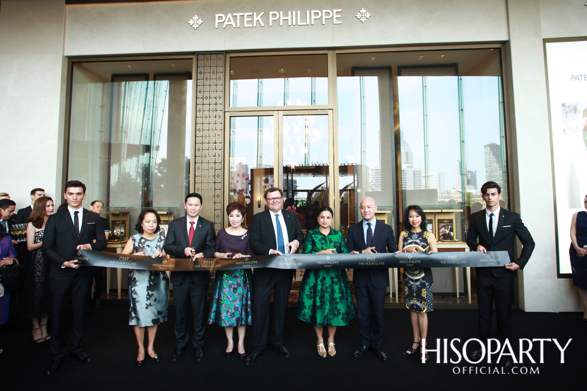 งานเปิดตัว ‘ปาเต็ก ฟิลิปป์ แฟล็กชิพ สโตร์ บูติค’ ที่ใหญ่ที่สุดในประเทศไทย ณ ศูนย์การค้าไอคอนสยาม