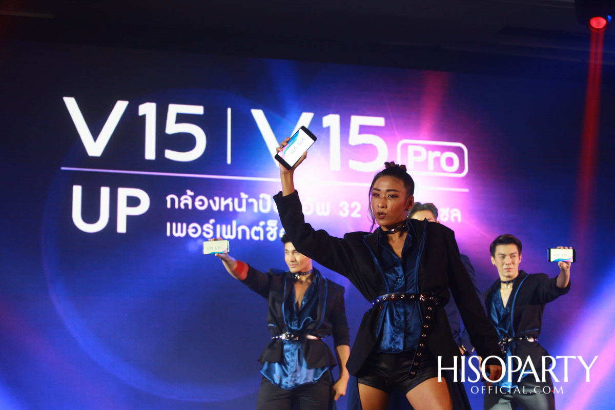 Vivo V15Pro Launch Event