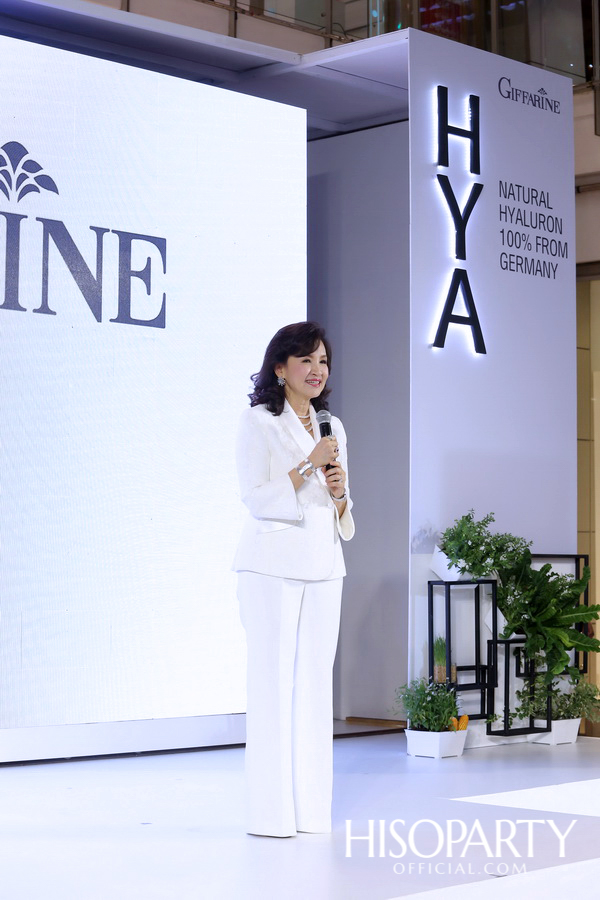 งานเปิดตัวผลิตภัณฑ์ใหม่ ‘กิฟฟารีน ไฮยา อินเทนซีฟ ไวท์เทนนิ่ง พรี-ซีรั่ม’ พร้อมพรีเซนเตอร์ซุป’ตาร์ของเมืองไทย อั้ม-พัชราภา ไชยเชื้อ