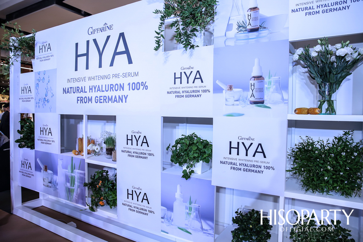 งานเปิดตัวผลิตภัณฑ์ใหม่ ‘กิฟฟารีน ไฮยา อินเทนซีฟ ไวท์เทนนิ่ง พรี-ซีรั่ม’ พร้อมพรีเซนเตอร์ซุป’ตาร์ของเมืองไทย อั้ม-พัชราภา ไชยเชื้อ