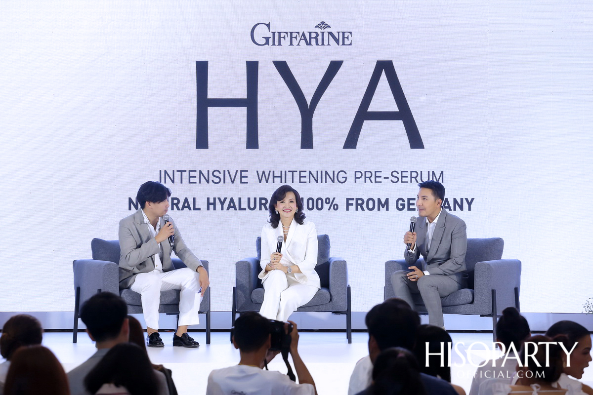 งานเปิดตัวผลิตภัณฑ์ใหม่ ‘กิฟฟารีน ไฮยา อินเทนซีฟ ไวท์เทนนิ่ง พรี-ซีรั่ม’ พร้อมพรีเซนเตอร์ซุป’ตาร์ของเมืองไทย อั้ม-พัชราภา ไชยเชื้อ