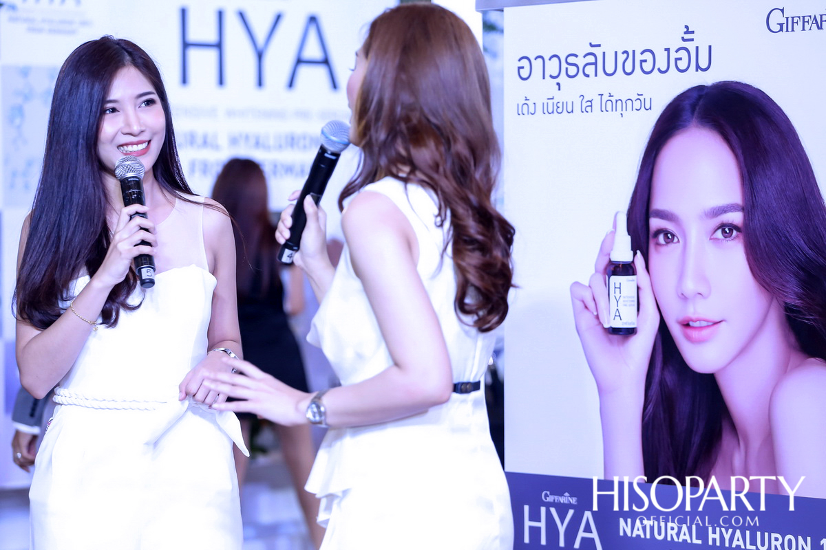 งานเปิดตัวผลิตภัณฑ์ใหม่ ‘กิฟฟารีน ไฮยา อินเทนซีฟ ไวท์เทนนิ่ง พรี-ซีรั่ม’ พร้อมพรีเซนเตอร์ซุป’ตาร์ของเมืองไทย อั้ม-พัชราภา ไชยเชื้อ