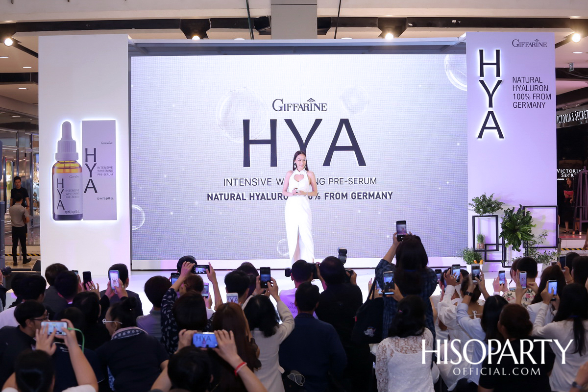 งานเปิดตัวผลิตภัณฑ์ใหม่ ‘กิฟฟารีน ไฮยา อินเทนซีฟ ไวท์เทนนิ่ง พรี-ซีรั่ม’ พร้อมพรีเซนเตอร์ซุป’ตาร์ของเมืองไทย อั้ม-พัชราภา ไชยเชื้อ