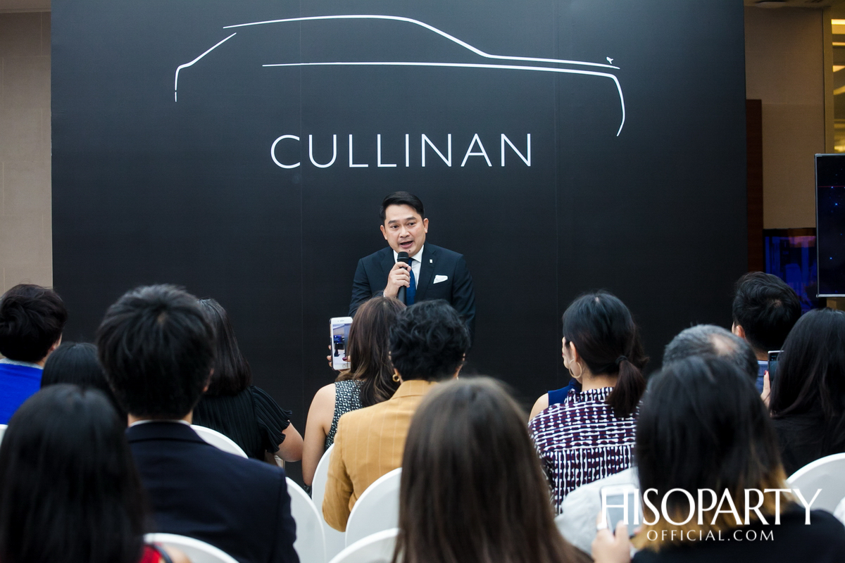 โรลส์-รอยซ์ (Rolls-Royce) เปิดตัวยนตรกรรมหรูหราอัลตราลักชัวรี่ระดับโลก