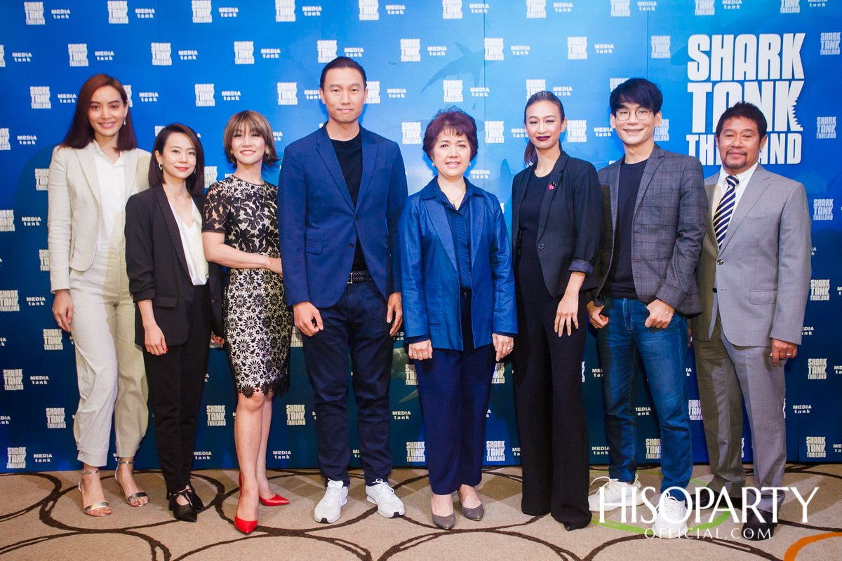 ‘งานแถลงข่าวเปิดตัวรายการ SHARK TANK THAILAND’