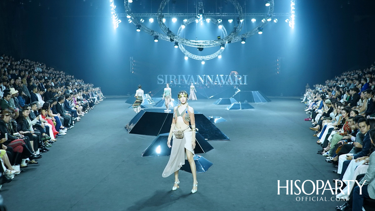แฟชั่นโชว์คอลเลกชั่นทรงออกแบบ Spring/Summer 2019 แบรนด์ SIRIVANNAVARI และ S’HOMME ในพระเจ้าหลานเธอ พระองค์เจ้าสิริวัณณวรีนารีรัตน์
