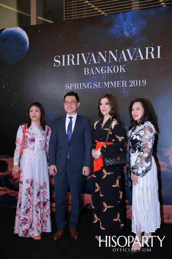 แฟชั่นโชว์คอลเลกชั่นทรงออกแบบ Spring/Summer 2019 แบรนด์ SIRIVANNAVARI และ S’HOMME ในพระเจ้าหลานเธอ พระองค์เจ้าสิริวัณณวรีนารีรัตน์