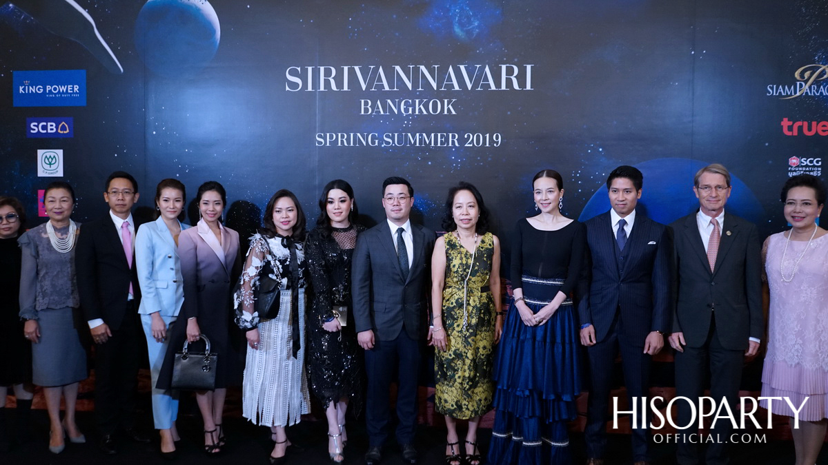 แฟชั่นโชว์คอลเลกชั่นทรงออกแบบ Spring/Summer 2019 แบรนด์ SIRIVANNAVARI และ S’HOMME ในพระเจ้าหลานเธอ พระองค์เจ้าสิริวัณณวรีนารีรัตน์
