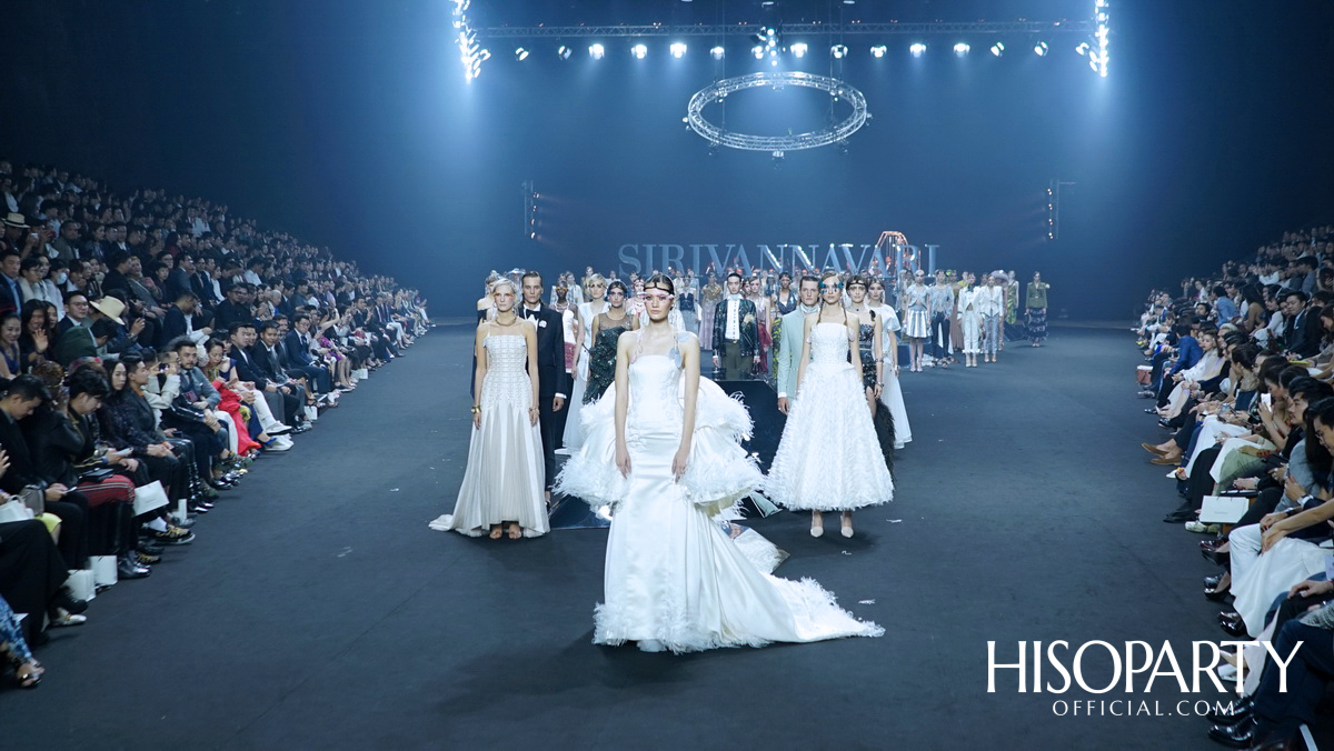 แฟชั่นโชว์คอลเลกชั่นทรงออกแบบ Spring/Summer 2019 แบรนด์ SIRIVANNAVARI และ S’HOMME ในพระเจ้าหลานเธอ พระองค์เจ้าสิริวัณณวรีนารีรัตน์