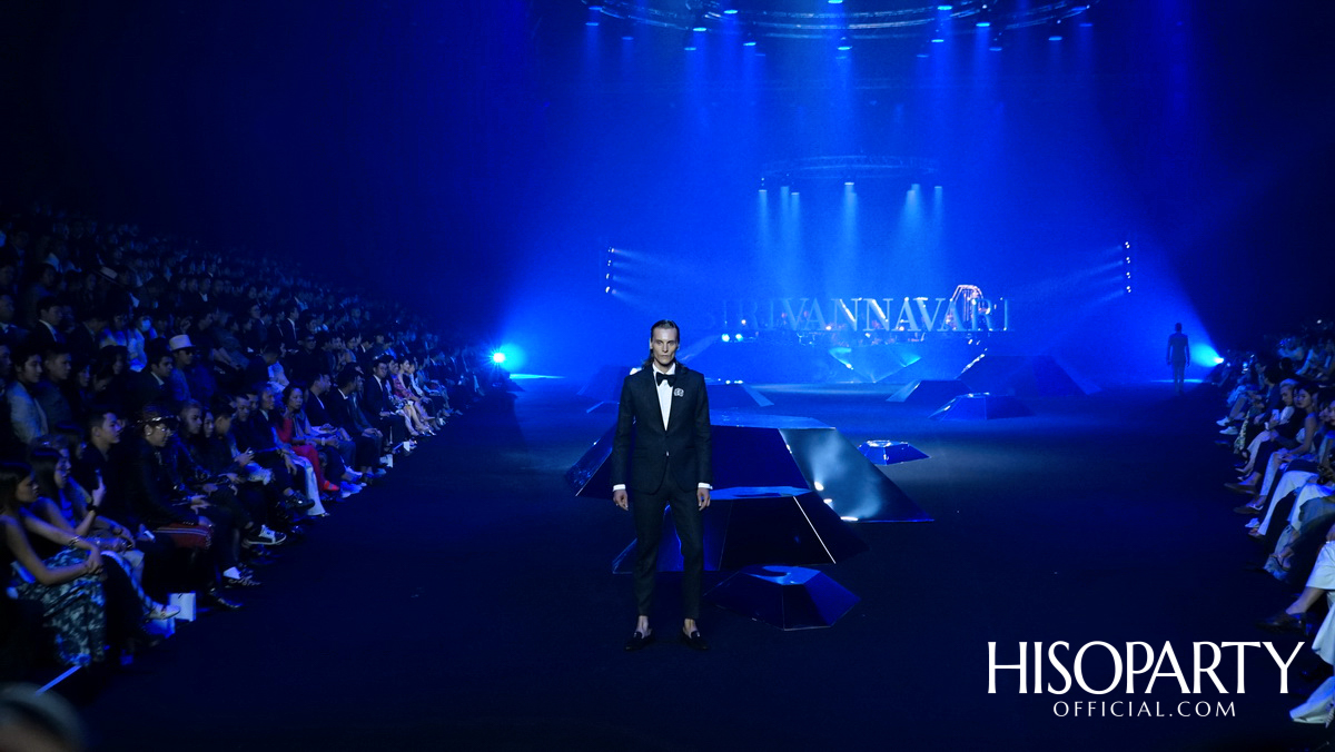 แฟชั่นโชว์คอลเลกชั่นทรงออกแบบ Spring/Summer 2019 แบรนด์ SIRIVANNAVARI และ S’HOMME ในพระเจ้าหลานเธอ พระองค์เจ้าสิริวัณณวรีนารีรัตน์