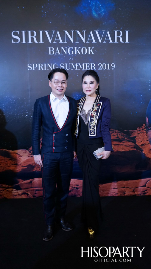 แฟชั่นโชว์คอลเลกชั่นทรงออกแบบ Spring/Summer 2019 แบรนด์ SIRIVANNAVARI และ S’HOMME ในพระเจ้าหลานเธอ พระองค์เจ้าสิริวัณณวรีนารีรัตน์