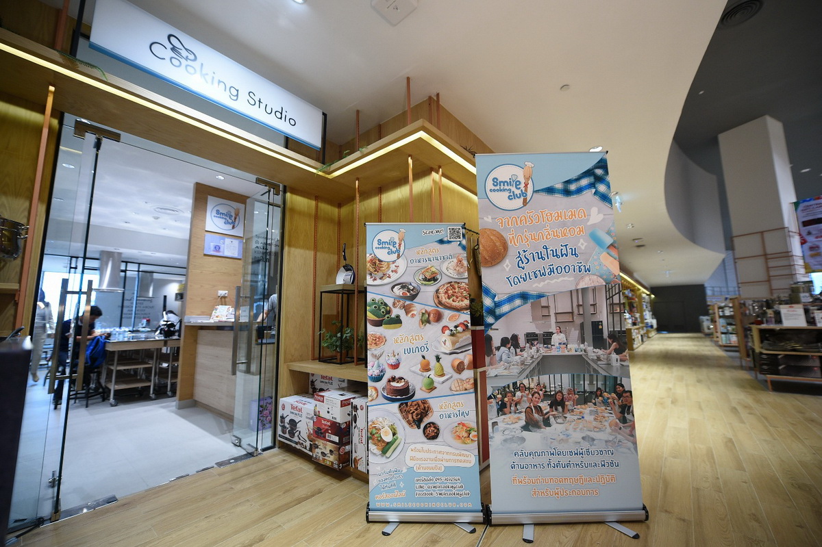 Central Cooking Studio จัดเต็มคอร์สเรียนคุณภาพ จบครบเรื่องอาหาร และขนมหวานโดยเชฟมืออาชีพ