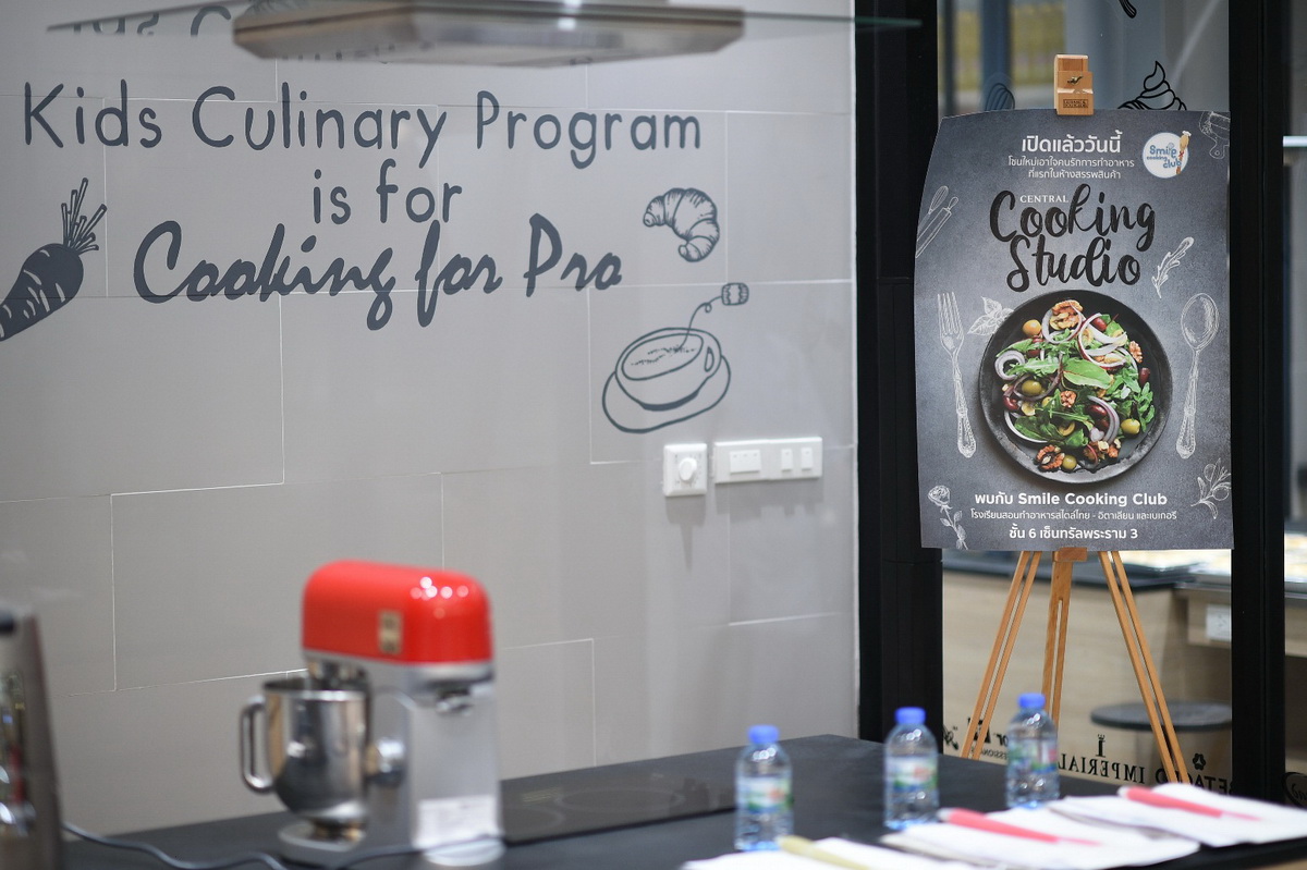 Central Cooking Studio จัดเต็มคอร์สเรียนคุณภาพ จบครบเรื่องอาหาร และขนมหวานโดยเชฟมืออาชีพ