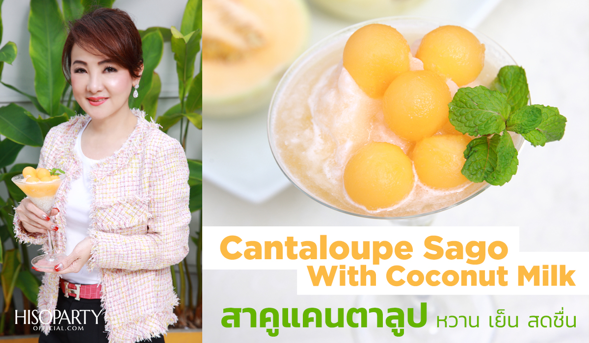 ‘THE PERFECTIONIST’ DINNER