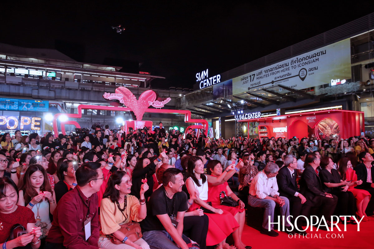 ‘เนสกาแฟ เบลนด์ แอนด์ บรู’ สูตรใหม่! ที่สุดของกาแฟ จิบเดียว หอมโดนใจ