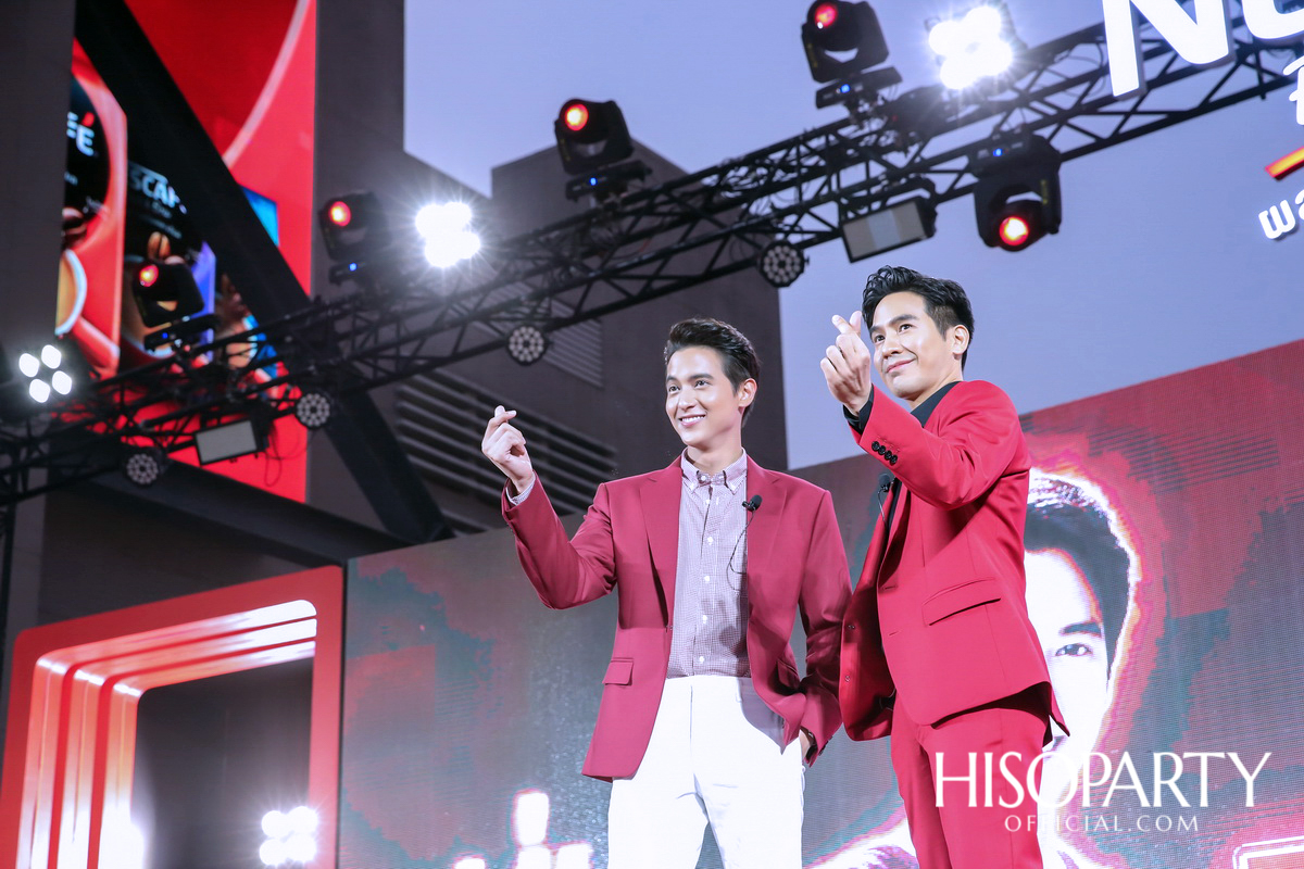 ‘เนสกาแฟ เบลนด์ แอนด์ บรู’ สูตรใหม่! ที่สุดของกาแฟ จิบเดียว หอมโดนใจ