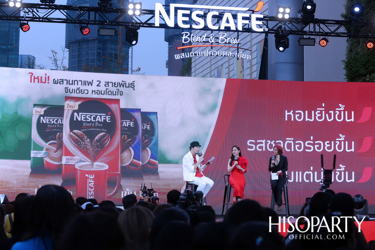 ‘เนสกาแฟ เบลนด์ แอนด์ บรู’ สูตรใหม่! ที่สุดของกาแฟ จิบเดียว หอมโดนใจ