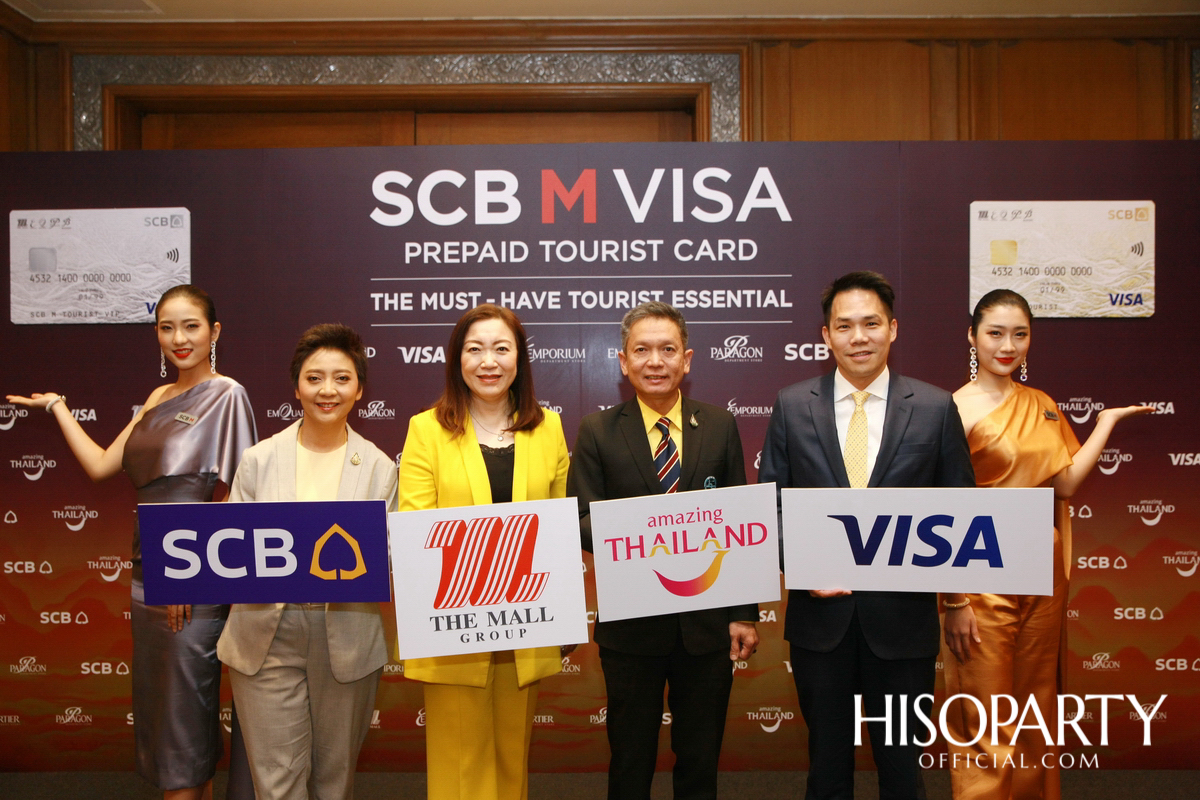 เดอะมอลล์กรุ๊ป ผนึกไทยพาณิชย์ และวีซ่า ดันไทยสู่สังคมไร้เงินสด