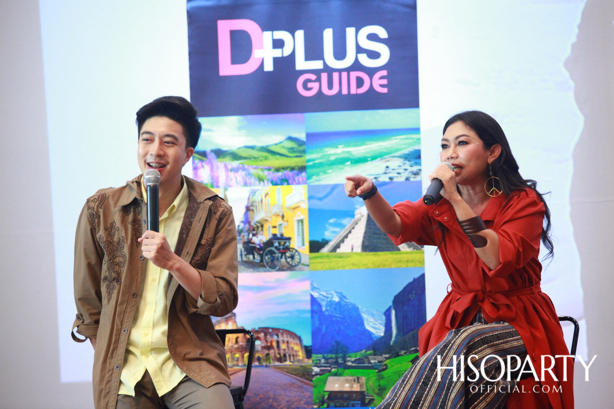 Meet & Greet กับ กาญจนา หงษ์ทอง พร้อมเปิดตัวหนังสือใหม่ที่พร้อมจะพาคุณให้ออกเดินทางไปพร้อมเธอ