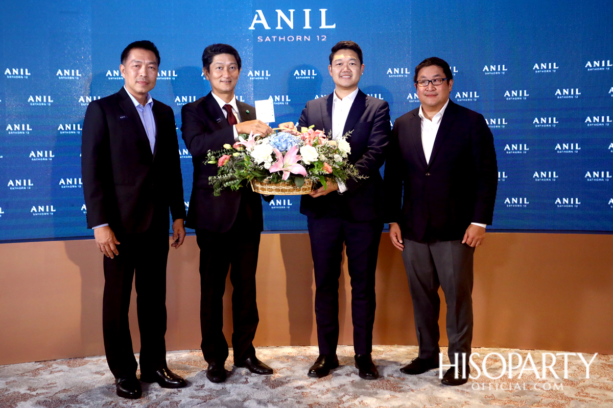งานเปิดตัวโครงการ ‘ANIL Sathorn 12’  มิติใหม่แห่งแนวคิดที่พักอาศัยในสไตล์ Luxury Redefined