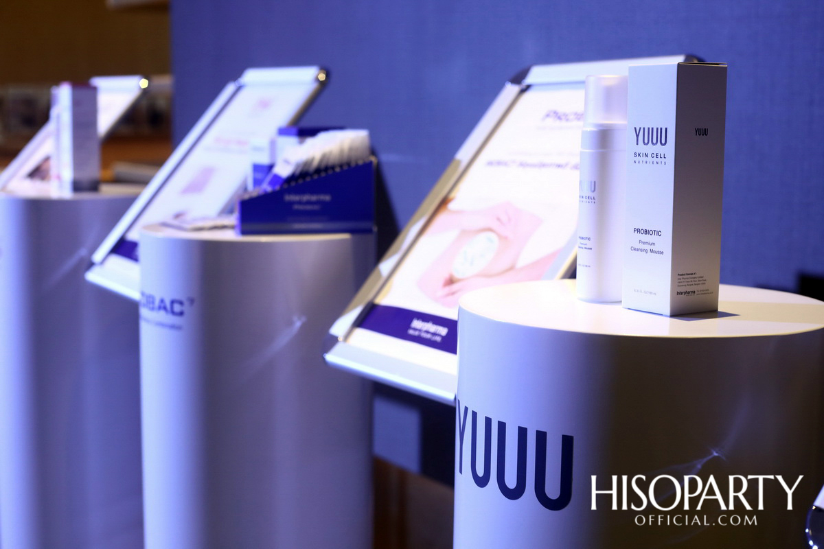 อินเตอร์ฟาร์มา เปิดตัวเวชสำอางแบรนด์ YUUU