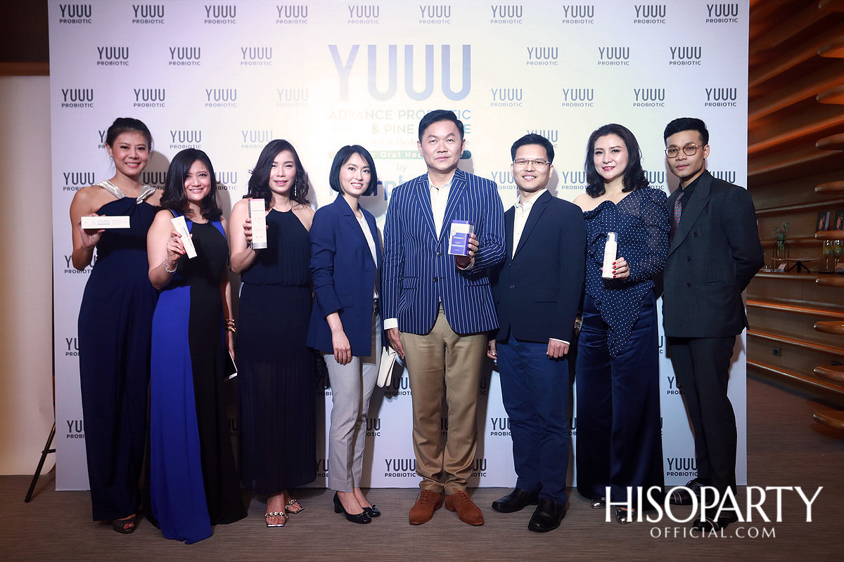 อินเตอร์ฟาร์มา เปิดตัวเวชสำอางแบรนด์ YUUU
