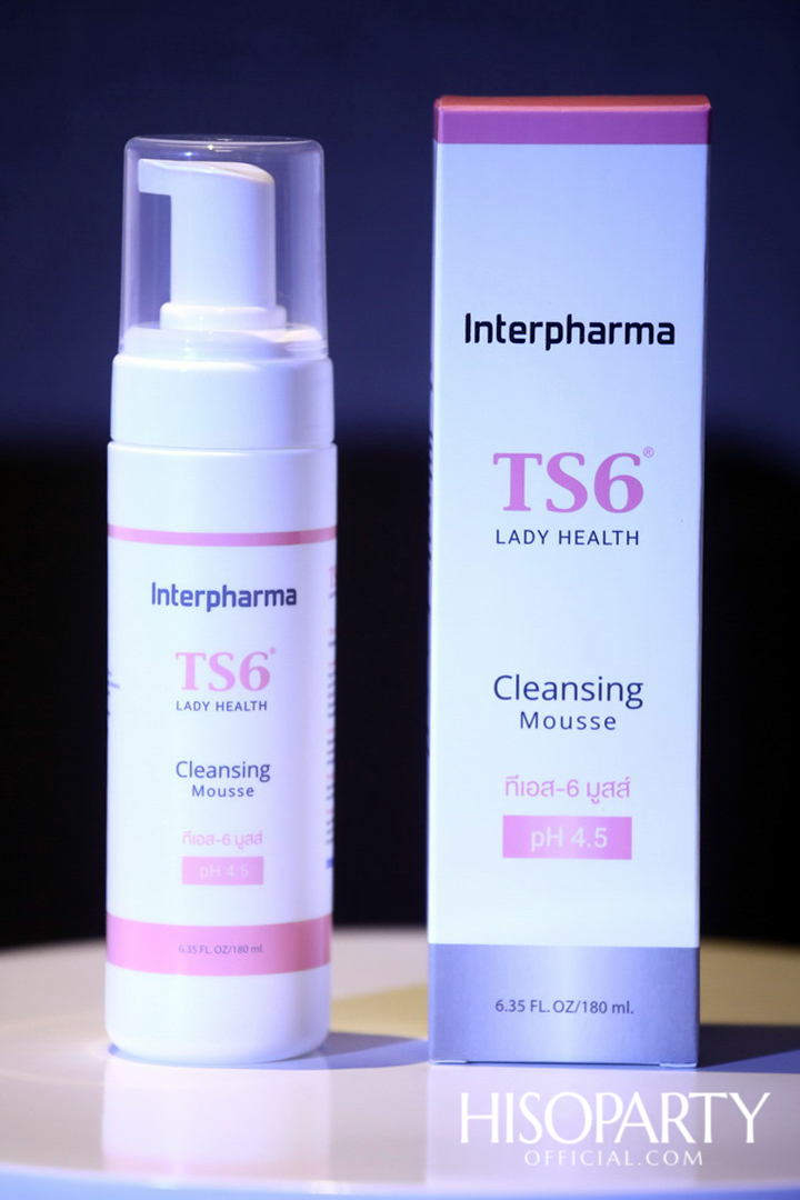 อินเตอร์ฟาร์มา เปิดตัวเวชสำอางแบรนด์ YUUU