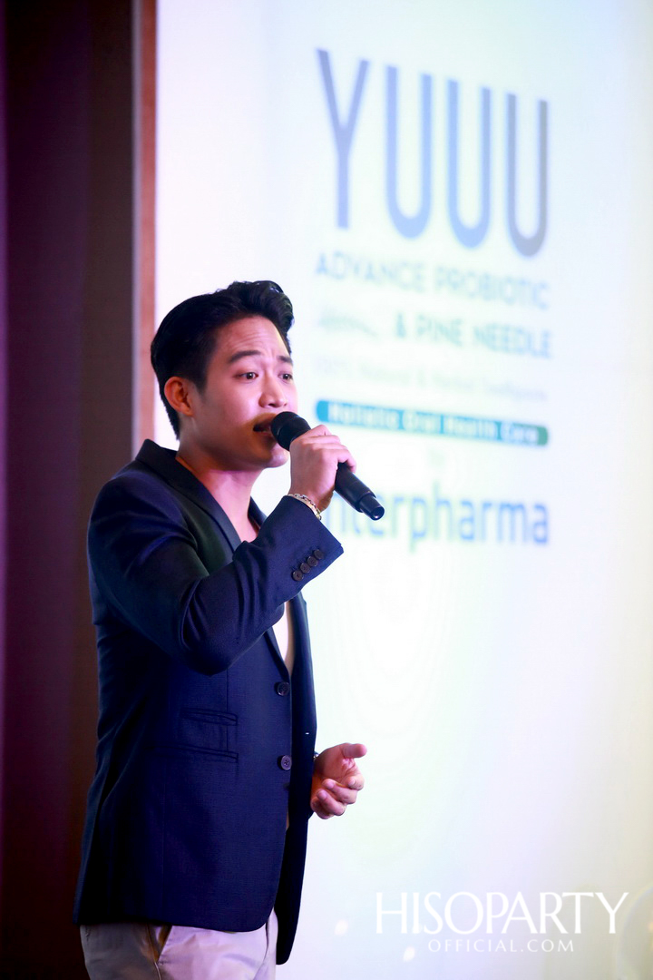 อินเตอร์ฟาร์มา เปิดตัวเวชสำอางแบรนด์ YUUU